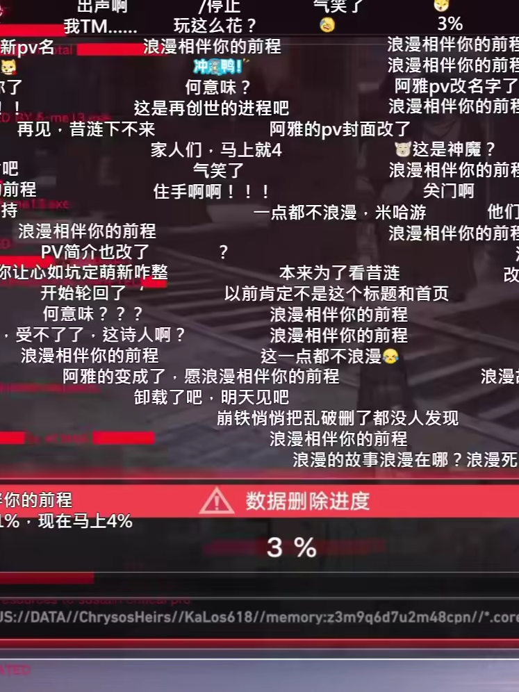 Amphoreus bị xóa theo thời gian thực trong quá trình đếm ngược Livestream trực tiếp bên CN. Họ sẽ phát trailer và hoạt ảnh cho đến khi quá trình đếm ngược kết thúc. Cre: StarRailUnivers #hsr #hsrnews #amphoreusnews #trending #tkght