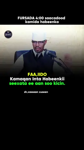 #sheekhxassaan #sheekh_xusen_cali_jabuti #sheekhmustafe #viral_video #somaliland #hargeysa #kenya #nirobi #edit #xamar #mogdisho 