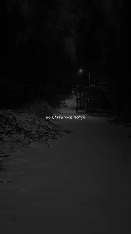 трек выйдет в тгк - Doppiez