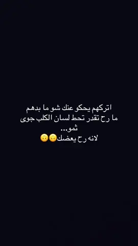 #لايك_متابعه_اكسبلور #foryoupage #fyp #خواطر 