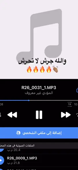 #الفنانه نور مجرشي @مجرشي 🎹🤍⚽️ 