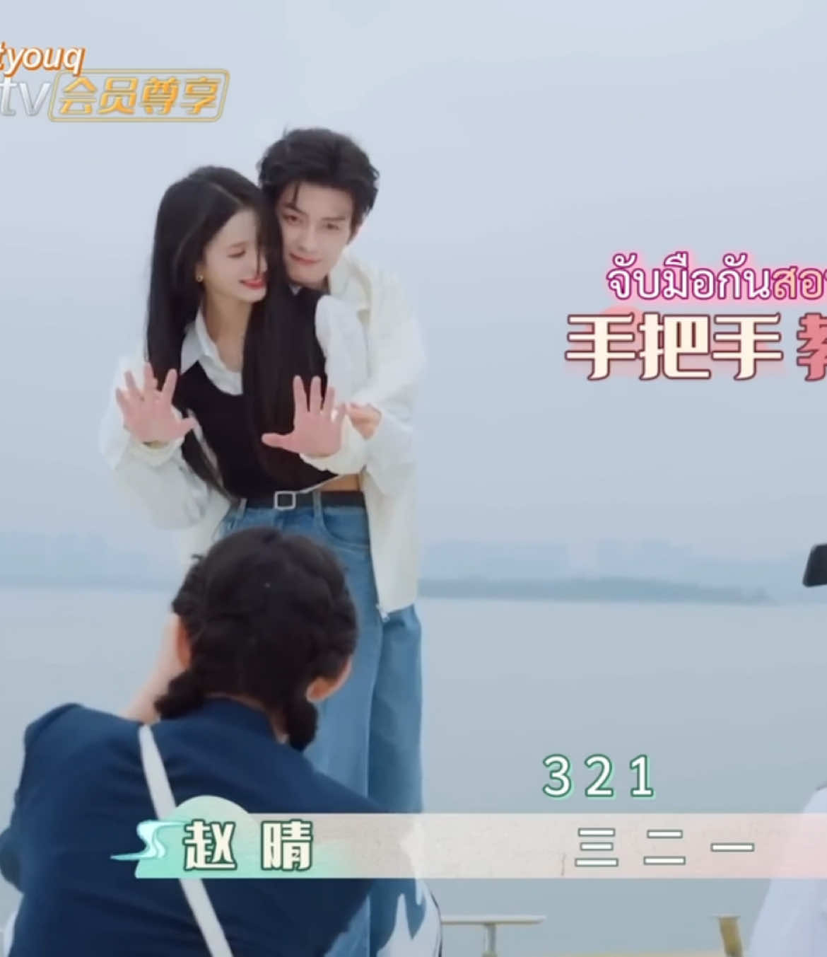 ซับไทย Perfect match friendship sharing รวมคัทบางส่วนเพื่อนๆเหล่าชิปเปอร์ของเฮ่ออีและเซียหนิง แซวกันยับ  #chenheyi陈鹤一 #เฉินเฮ่ออี #liuxiening #perfectmatch #cdrama 