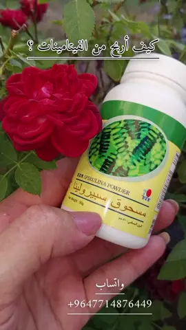 # فرصة عمل من البيت للرجال والنساء بدون رأس مال ولا مؤهل ارباح وعمولات ومزايا اخرى للتواصل واتساب‏‪+9647714876449‬‏