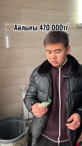 Автомойка STATUS💥 Адрес:Айша бибі 266 #CapCut #status #автомойка #тараз #казахстан 