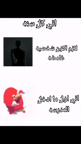 #fyp #explore #fyp #explore #الشعب_الصيني_ماله_حل😂😂 