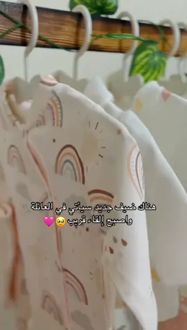 #ماشاءاللّٰه_سبحان_اللّٰه_💖 #فله_برغوثي #fulla_barghothe #fulla_qosay_barghothe 