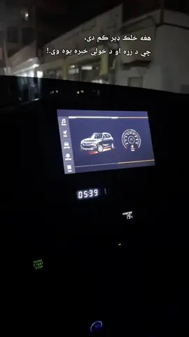 #viral #fyp #terding #اکسبلورررررررررررررررررررر❤🧸 