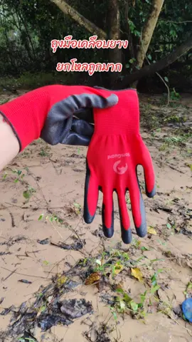 #ถุงมือเคลือบยาง #ถุงมือเคลือบยางกันลื่น ถุงมือเคลือบยาง
