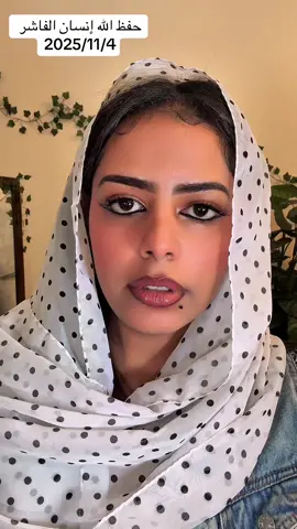 #الفاشر #savesudan #سودانيز_تيك_توك #الامارات #hibaelwassilla 