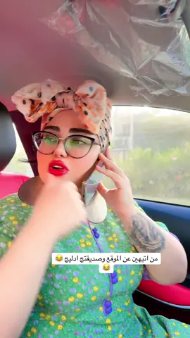 #الشعب_الصيني_ماله_حل😂😂 #دهوك_زاخو_سليماني_ئاكري_ئامیدی_هولیر #البصره_شط_العرب #بغداد #ميسان 