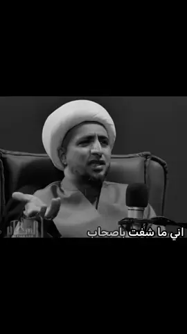 #الشيخ_علي_المياحي #محمد_باقر_الخاقاني 