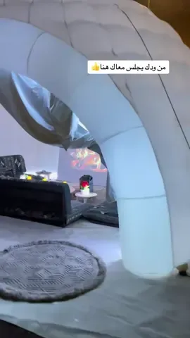 غيمة المدينة  موقعنا الجديد وادي قناة #اكسبلورexplore 