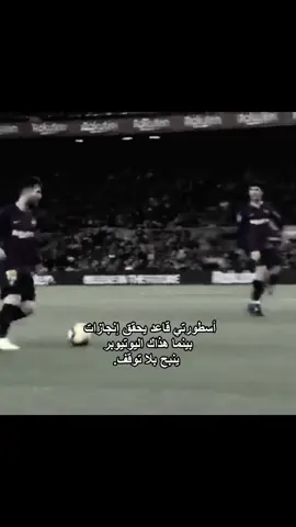 بعد تصريح الكلب الي ينبح تأكدت للمرا مليار اني اتخدت القرار الصحيح ❤️‍🩹. #explorepage #explore #foryou #Viral #fyp 