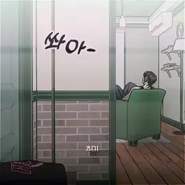 #JAEYOUNG || oh how I love nerds #happytwogether #band #manhwareccomendation #zxycba 