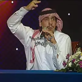 #fyp #foryou #viral #محمد_بن_الذيب 