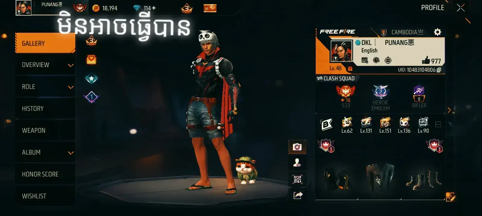 មិនអាចធ្វើបានទេសម្រាប់ខ្ញុំ☹️😅#fyp #foryou #tiktok #ccapcut #free_fire💓☺️ 