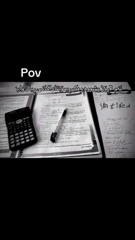 Get up #foryou #fyp #student #grade12 