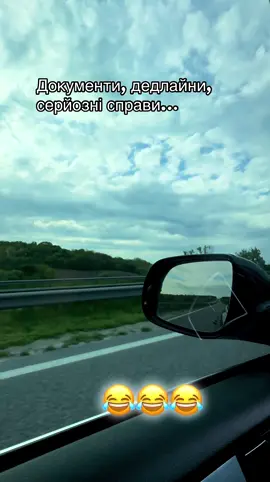 #дурня#всепросто#дорога#life#smiledaychallenge 