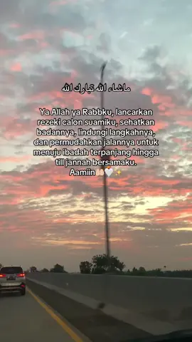 آمينَ يَا مُجِيبَ السَّائِلِينَ🤲🏻