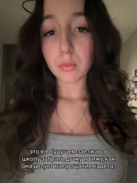 тест днк не нужен,надеюсь отец тоже кадетом будет#врекомендациии 