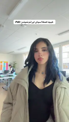 از قیافم معلومه‌ دیگه؟  . . . . #فوریو #foryou #fyp #فوریوپیج 