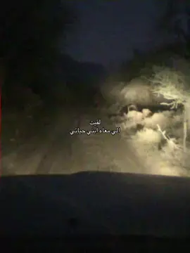 لقيت الي معاه ابني حياتي✋🏻#شعبي #Love #you #like #عبدالله_السالم 