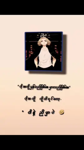 #ငါ့အကို ကိုယ်ထိရင်တော့ငါလဲပြေးမာဘဲ🤭😆😆#@kyaw.lin4949 #အိပ်ကုန်ကြပီလားဗျ #viewတက်ပါကွာ🤒🤒 #fyppppppppppppppppppppppppppppppppppp 