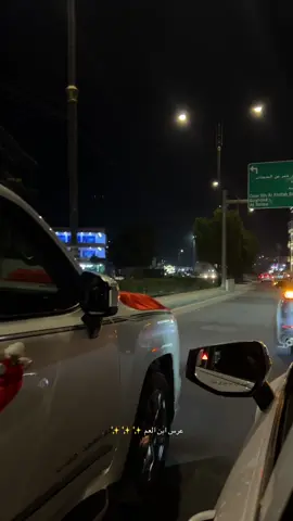 زفة أنبارية #اكسبلورexplore #tiktok #الرمادي_شموخ_عزالانبار #explore #البوفهد_وعز_البوفهد🔥⚔️ 