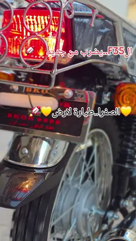 بسعر ولا اروع  #من_شركة_البكور اطلب السعر حالاََ🔻🔻🔻🔻🔻استيراد وتصدير دراجات نارية جملة ومفرق عبر الرقم التالي  https://wa.me/+352 681 543 884 شركة البكور للدرجات النارية  العنوان : الدانا-طريق المولات -شارع قرطبة-جانب مركز القاسم للإتصالات  'شركة البكور' ⭕⭕⭕⭕⭕⭕لايوجد تقسيط نقدي فقط..