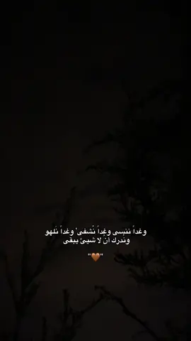 استغفروا الله ❤️‍🩹