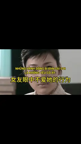 Anh ấy không yêu tôi 🤔#tiengtrung #tinhyeu #crush #haihuoc #xiaoshu 