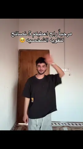 من فضلكم 🥺#دانيال_حيدر💥 #الشعب_الصيني_ماله_حل😂😂 