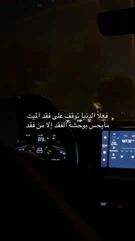 #الانتشار_السريع #اللهم_ارحم_موتانا_وموتى_جميع_المسلمين #foryou #quran 