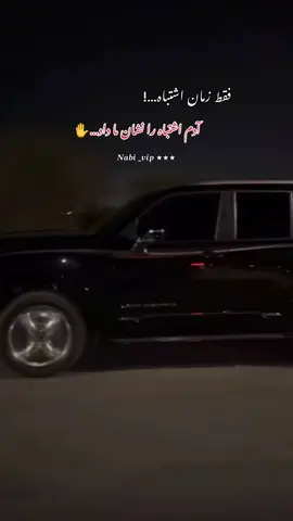 فقط زمان اشتباه…! آدم اشتباه را نشان ما داد…✋ #creatorsearchinsights 