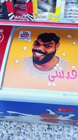 هديه علي شاكر  #الرشاد  #حي_النصر #علي_شاكر  #اكسبلور  #اسواق_الذهبي 