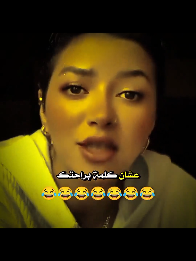 🤣🤣#تمثيل_كوميدي #ضحك_وناسة #كوميديا_مضحكة #ضحك #ضحك😂             