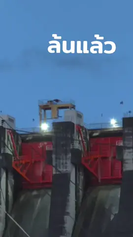 ระดับน้ำเขื่อน ณ เวลานี้  #เขื่อนขุนด่านปราการชล #น้ำตกยักษ์