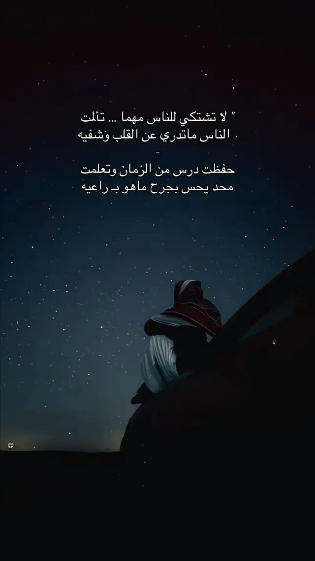 #اكسبلورexplore #تصويري📸 #حايل #fyp #خواطر 