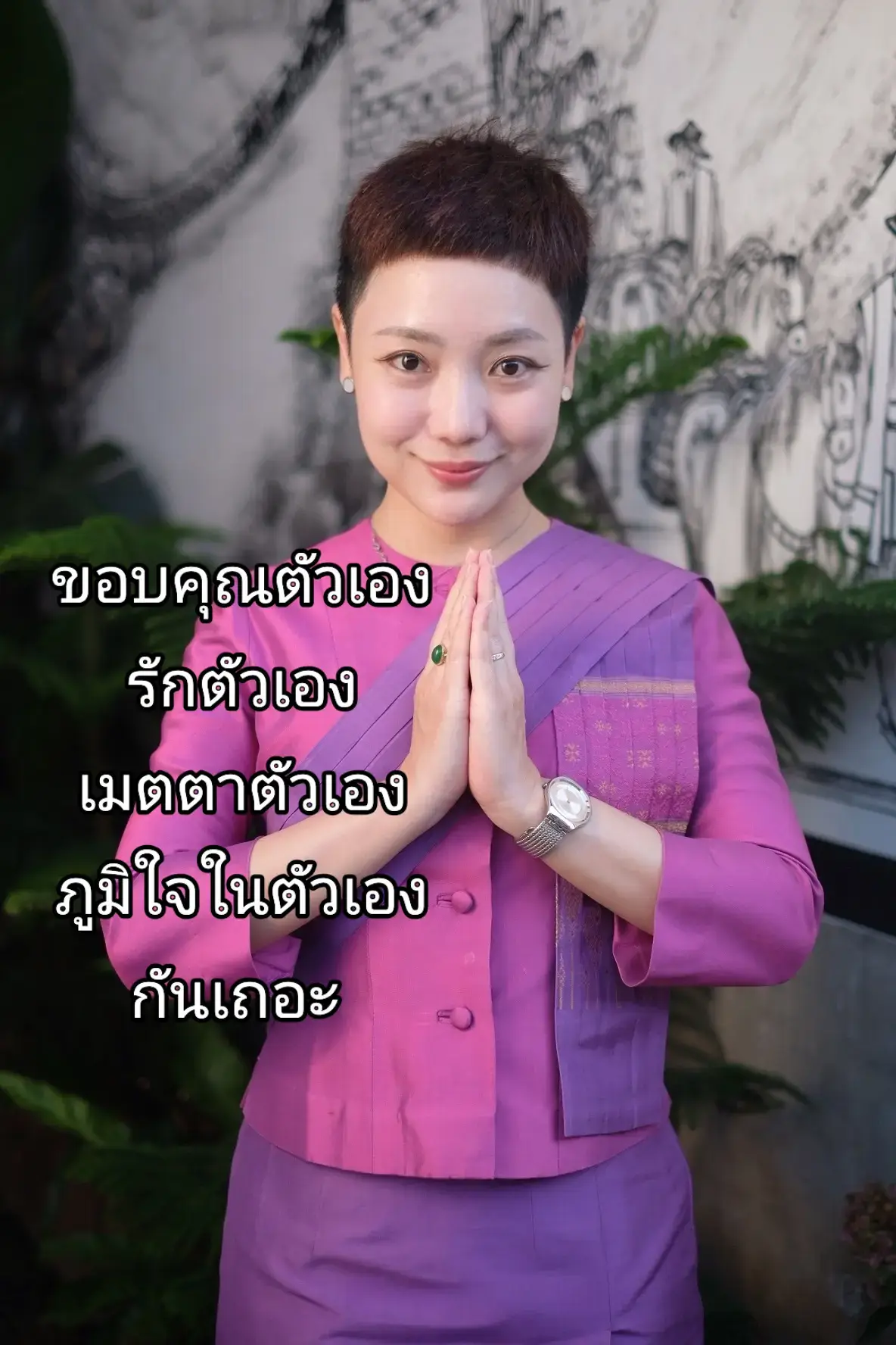 #คุยกับป้าลี่ 