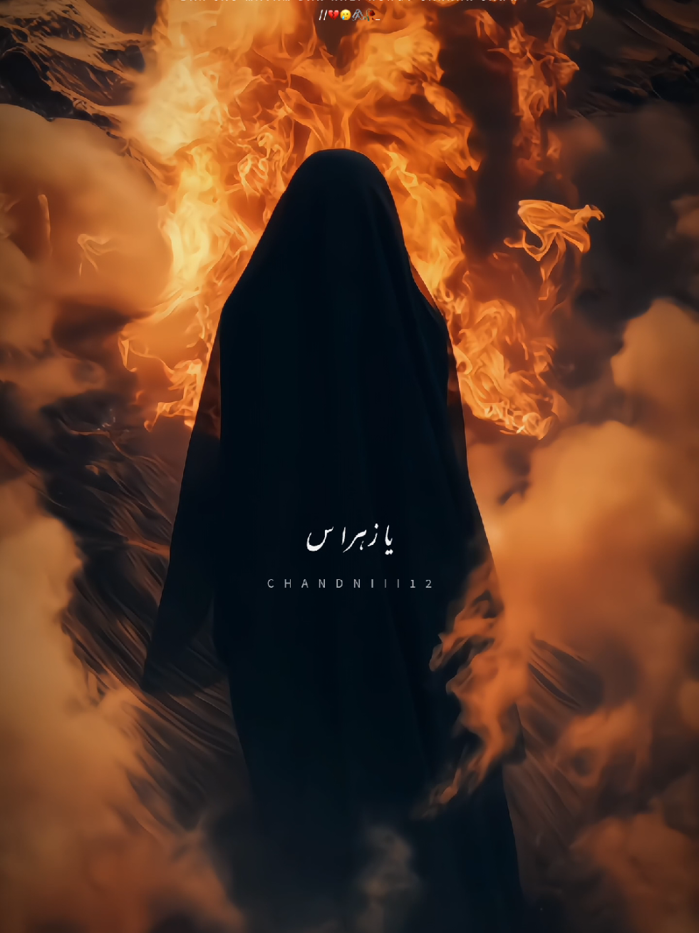 Ayam e Fatima sa Status 💔 #chandniii12 #foruyou #viral 