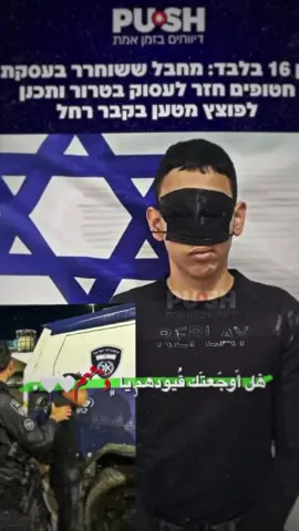 #تصميم_فيديوهات🎶🎤🎬 #جنين_نابلس_طولكرم_رام_الله_فلسطين #بيت_لحم #غزة 