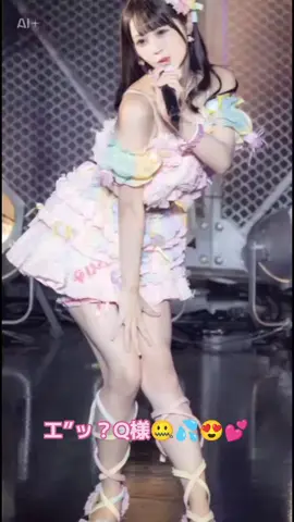 #CapCut  #推し活ダイアリー  #中村舞 #舞Q