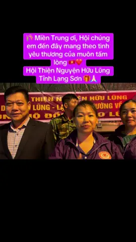 #Chođilàcònmãi #HộiThiệnNguyệnHữuLũng #xuhuong #mùalũ #YêunướcViệtNam #HướngvềMiềnTrung #MiềnTrungmùalũ #từthiện #mưabão 