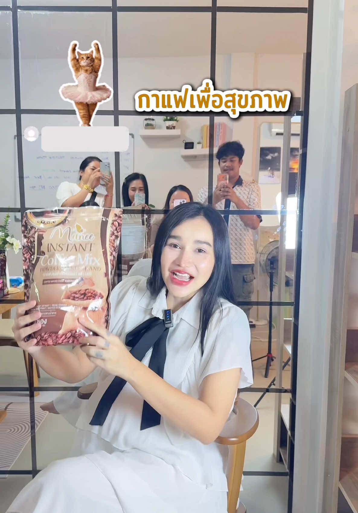 คอกาแฟถูกใจสิ่งนี้ อร่อย กลมกล่อม ใช้หญ้าหวานแทนน้ำตาล ครีมเทียมทำจากผงมะพร้าว #เพื่อสุขภาพ #กาแฟ #กาแฟมดซี่ #แบรนด์มณี #โปร1111 