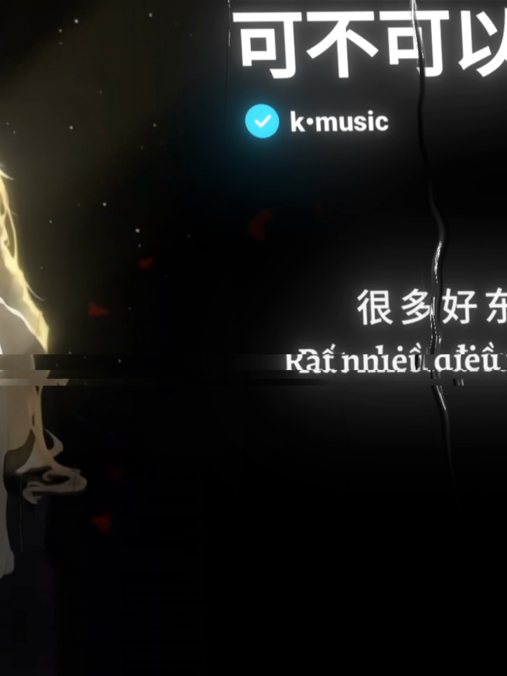 [ 可不可以 ] Có Thể Hay Không #nhactrungquoc #tamtrang #xuhuong #♥ #congkhoa09__ 