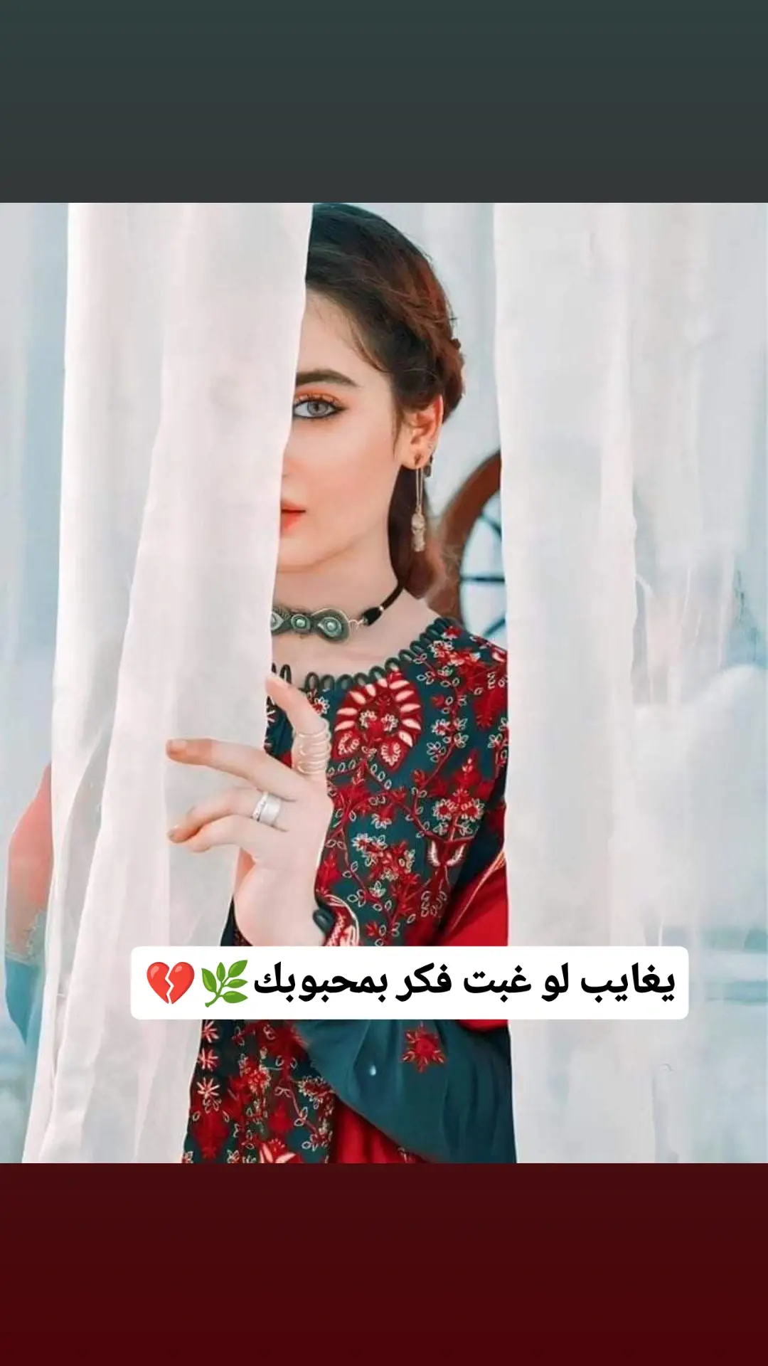 #اخر_اشي_نسختو💭🥀 #شعراء_وذواقين_الشعر_الشعبي🎸 