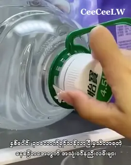 #fypシ゚ #မြင်ပါများပီးချစ်ကျွမ်းဝင်အောင်လို့🤒🖤 #viral #view #foryoupage 