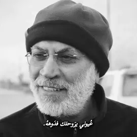 “ عُيوني يرَوحلك فدَوههُ😔🤍. “ #الشهيد_ابو_مهدي_المهندس_قاسم_سليماني #سيد_فاقد #الموسوي #ابو_مهدي_المهندس😭🇮🇶 #العراق 