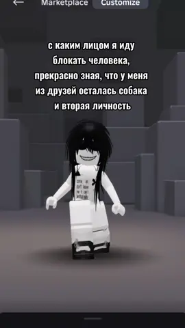 ну ничего #роблокс 