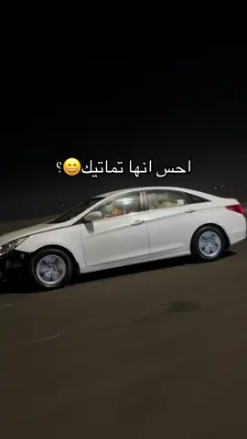 احساس😎 #زقرت_الحمدانيه #fy #fyp #viral 